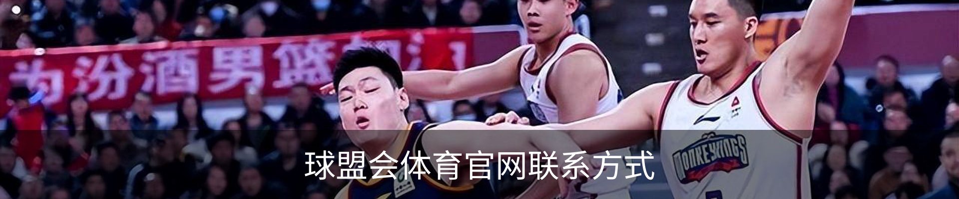 球盟会体育官网联系方式