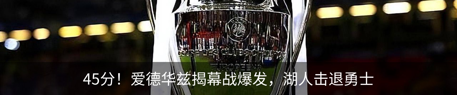 新闻动态